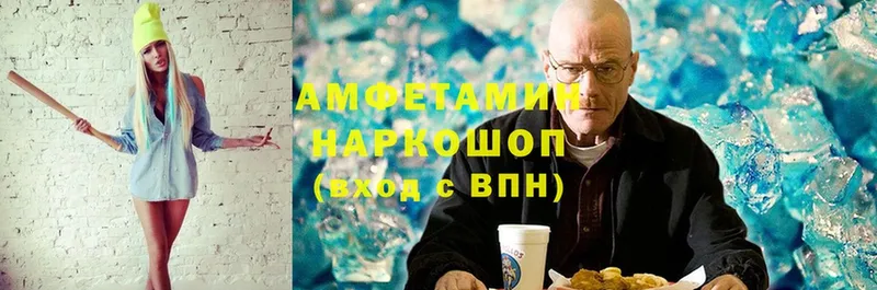 Amphetamine VHQ  Краснослободск 